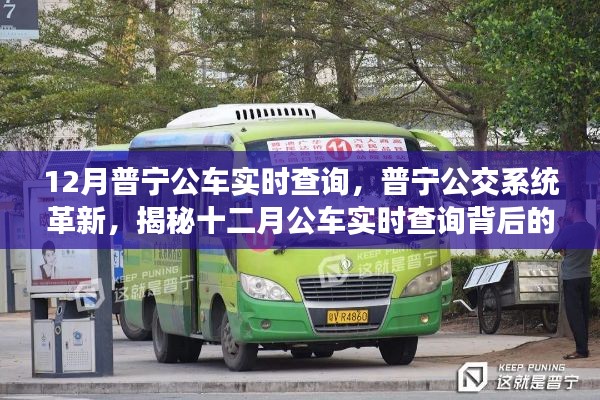 2024年12月13日 第3頁