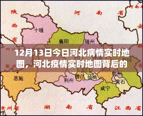 河北疫情實時地圖背后的力量，學習變化，自信成就未來