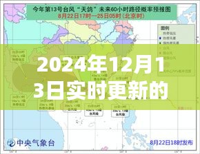 最新衛(wèi)星圖軟件體驗分享，探索未來，小紅書帶你領(lǐng)略實時更新魅力