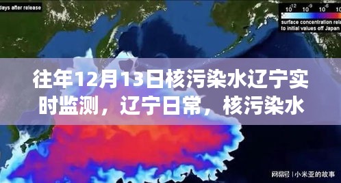 2024年12月14日 第7頁