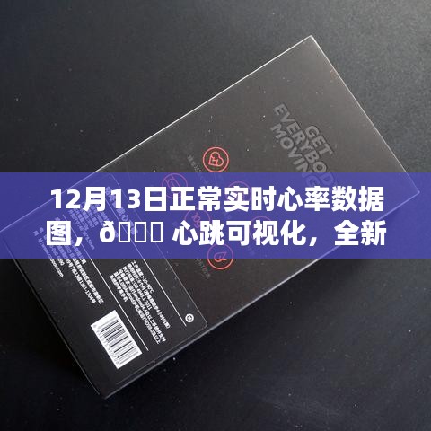 2024年12月14日 第2頁(yè)