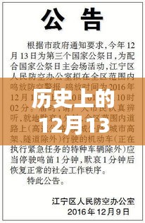 2024年12月15日 第15頁