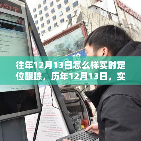 2024年12月15日 第12頁(yè)