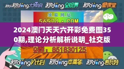 2024年12月15日 第9頁