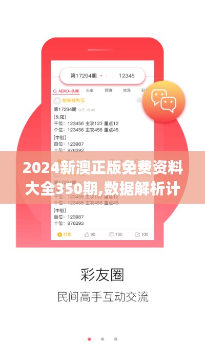 2024年12月15日 第4頁(yè)