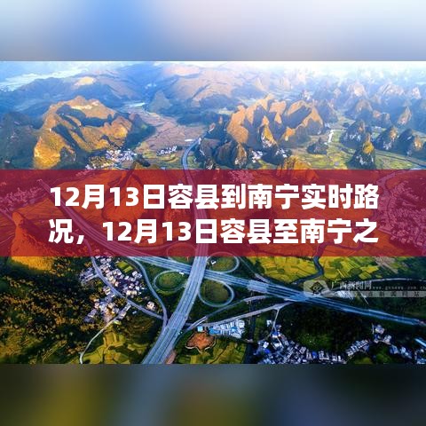 2024年12月16日 第22頁