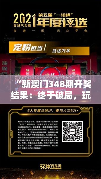 2024年12月16日 第18頁