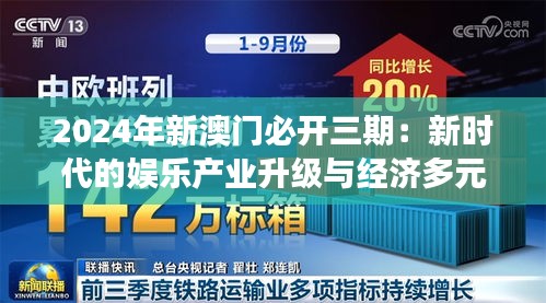 2024年12月16日 第14頁(yè)