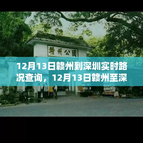 2024年12月17日 第16頁(yè)