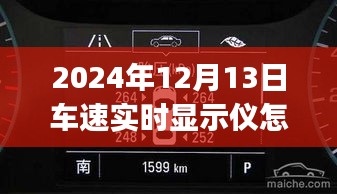 2024年12月17日 第14頁