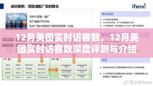 2024年12月17日 第13頁(yè)