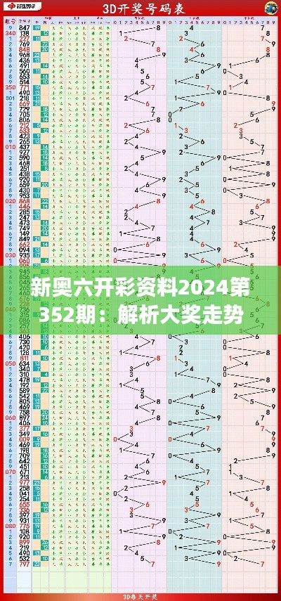 2024年12月17日 第11頁(yè)
