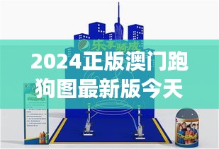 2024年12月17日 第5頁
