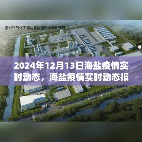 2024年12月17日 第3頁(yè)