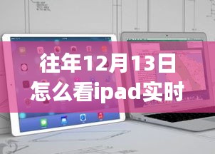 2024年12月18日 第10頁