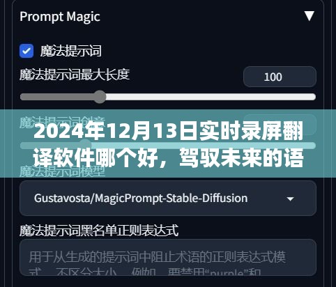 2024年12月18日 第4頁