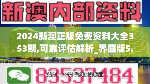 2024年12月18日 第3頁(yè)