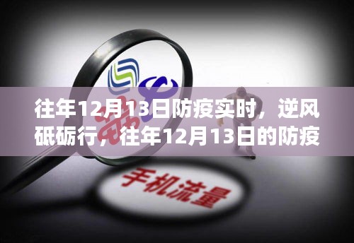 2024年12月18日 第2頁(yè)
