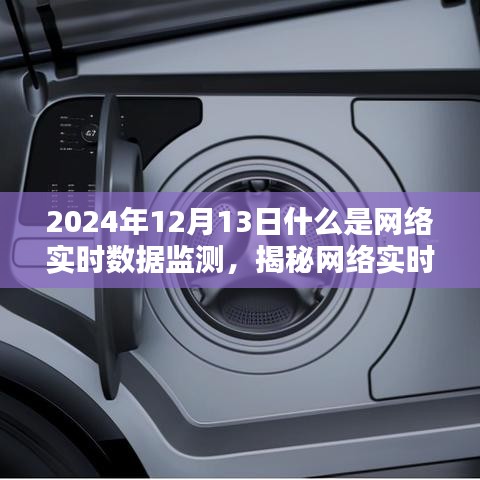 2024年12月19日 第14頁