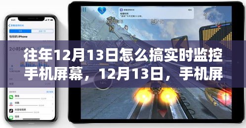 2024年12月21日 第14頁(yè)