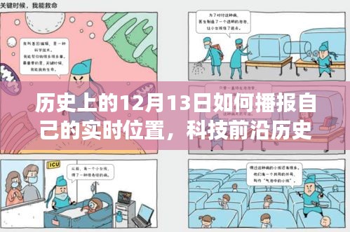 2024年12月21日 第12頁(yè)