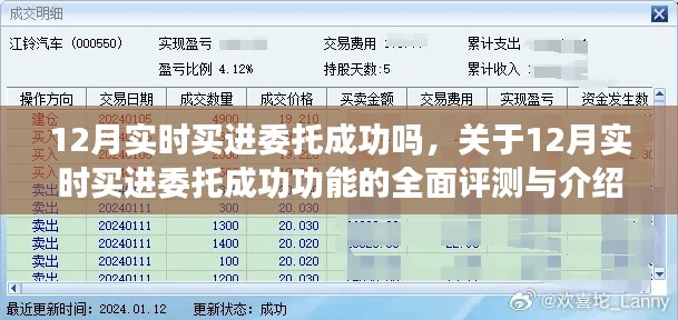 2024年12月21日 第10頁(yè)