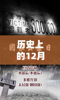 歷史上的常林實(shí)時深度評測與介紹，探尋歷史上的重要時刻與事件背后的故事
