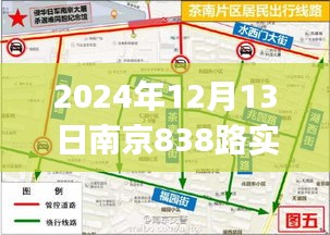 2024年12月22日 第7頁