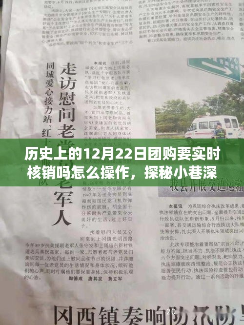 2024年12月22日 第3頁