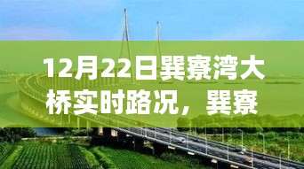 2024年12月23日 第18頁