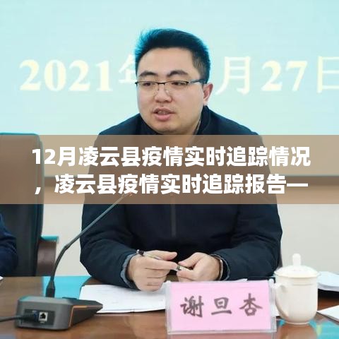 2024年12月23日 第11頁