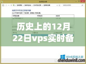 2024年12月23日 第10頁
