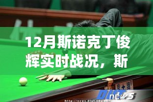 2024年12月23日 第5頁(yè)