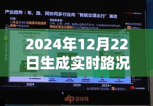 2024年12月23日 第3頁