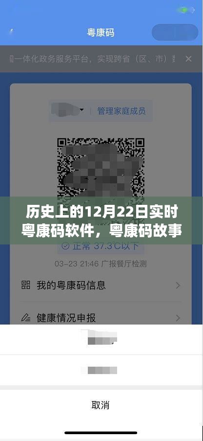 2024年12月23日 第2頁