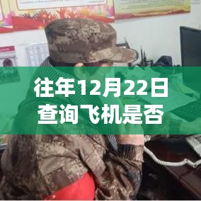 2024年12月24日 第19頁(yè)