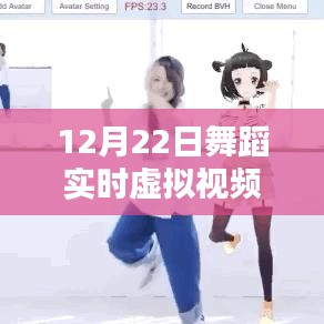 2024年12月24日 第15頁