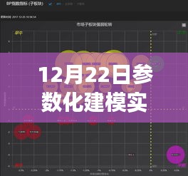 2024年12月24日 第10頁