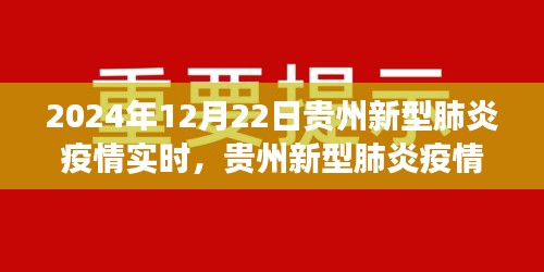 貴州新型肺炎疫情下的綠色探索之旅，與自然共舞，內(nèi)心的寧靜在行動(dòng)
