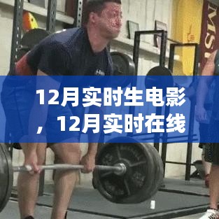 2024年12月24日 第7頁