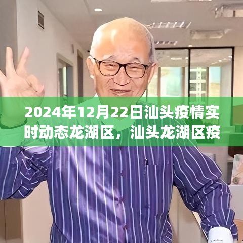 2024年12月24日 第3頁
