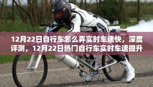 2024年12月24日