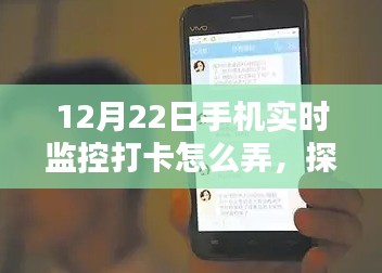 2024年12月25日 第10頁