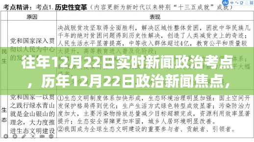 2024年12月25日 第7頁