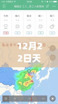 2024年12月25日 第5頁(yè)