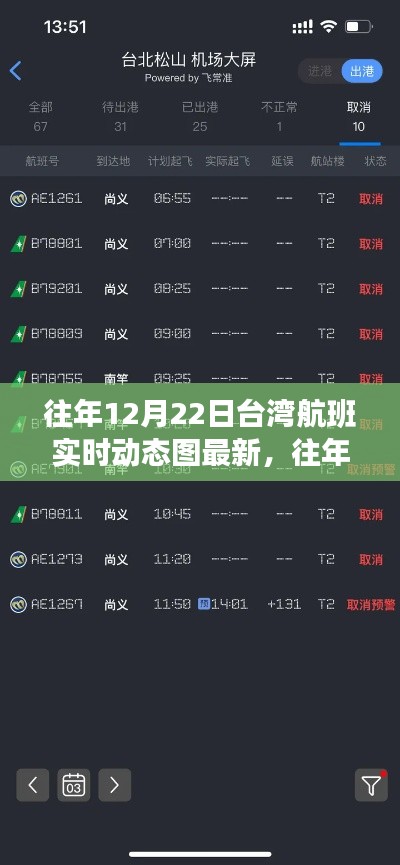 2024年12月25日 第4頁