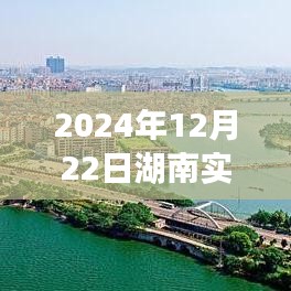 湖南特定日天氣溫度圖表解讀與實(shí)時天氣影響觀點(diǎn)碰撞，附湖南天氣溫度表圖片