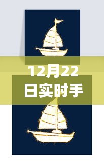 2024年12月25日 第3頁