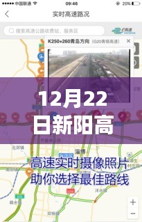 2024年12月26日 第18頁