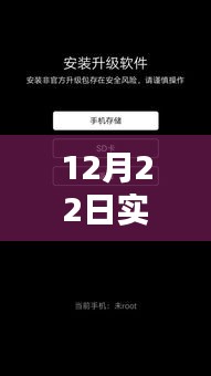 12月22日實(shí)時(shí)刷新進(jìn)度條，優(yōu)劣分析、影響探討及其實(shí)時(shí)更新